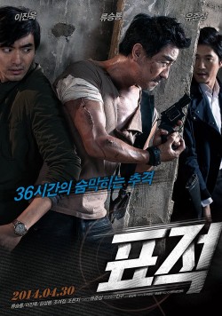 Pyojeok – The Target izle